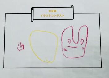 イラストコンテストご参加ありがとうございました